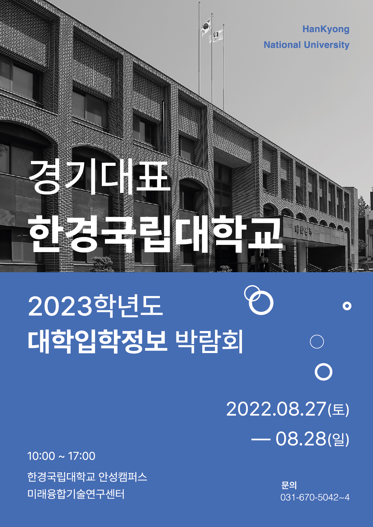 KakaoTalk_20220811_140148427.jpg